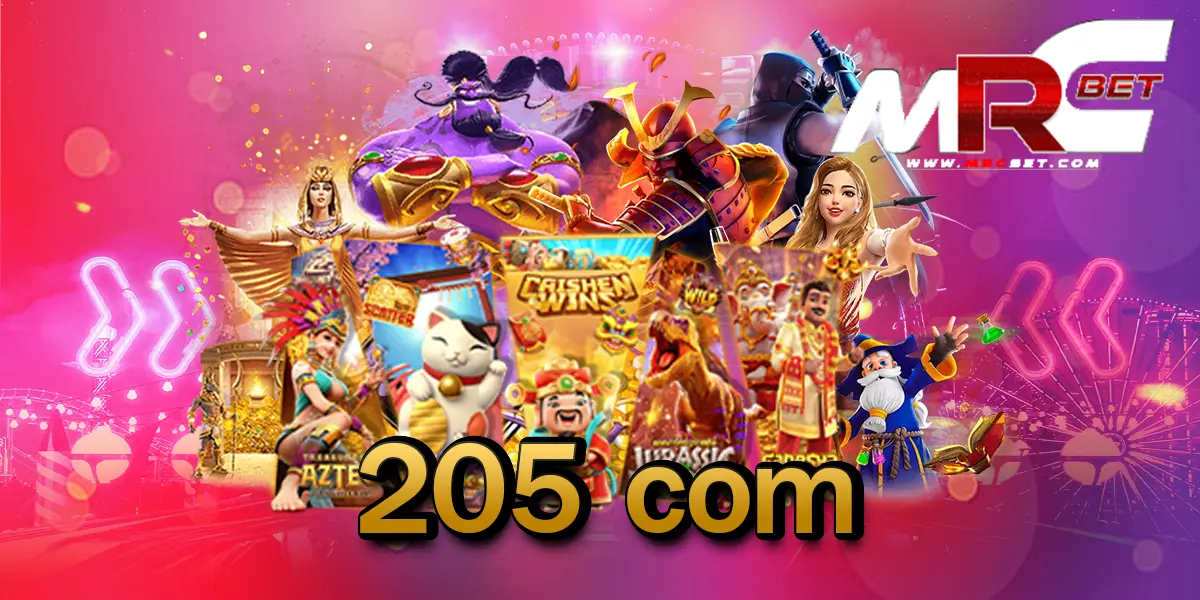 205 com เว็บใหญ่ที่สุด คนเล่นเยอะ รวมเกมแนวใหม่ แตกดีที่สุดในไทย
