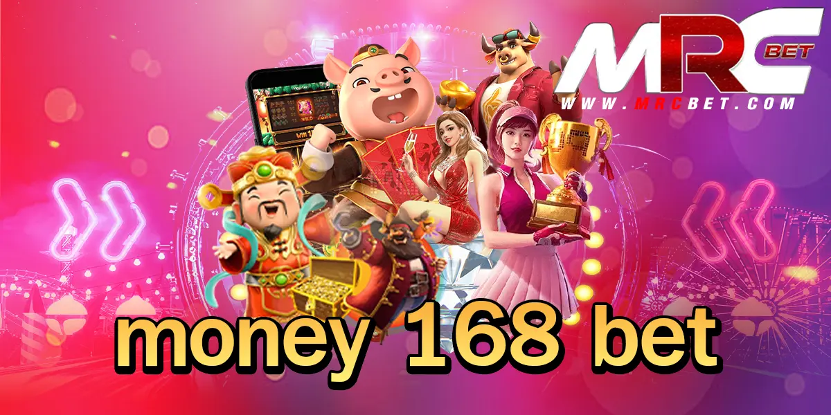 money 168 bet ยูสใหม่แตกง่าย รับประกันความเฮง กำไรเร็วที่สุดในไทย